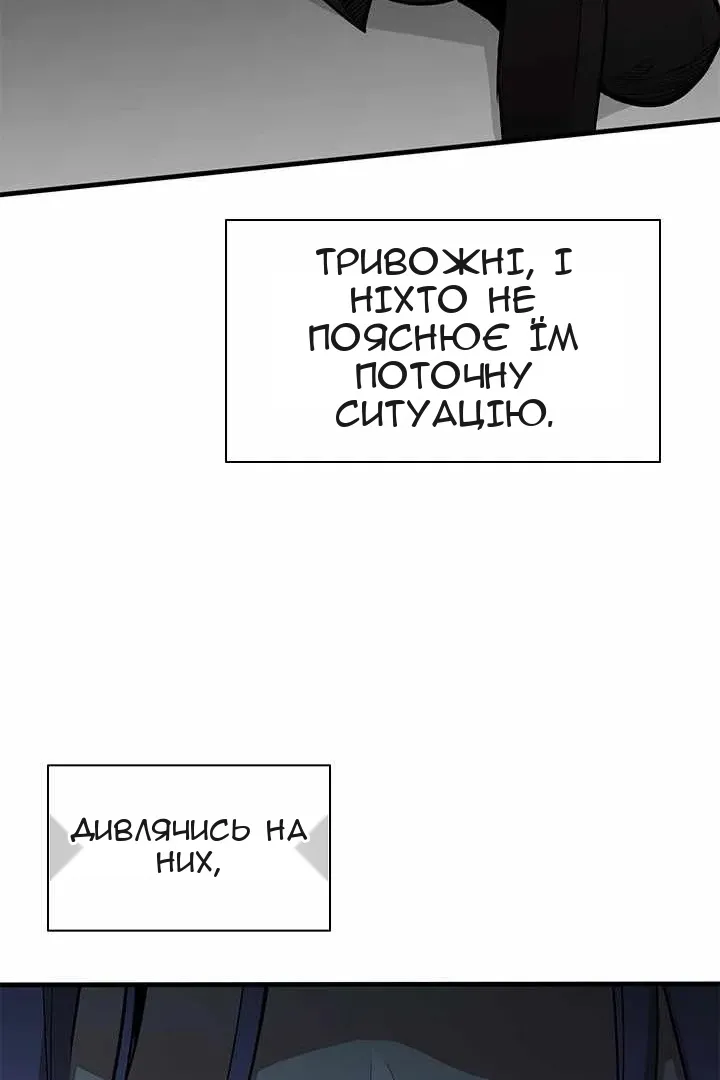 Сторінка 26