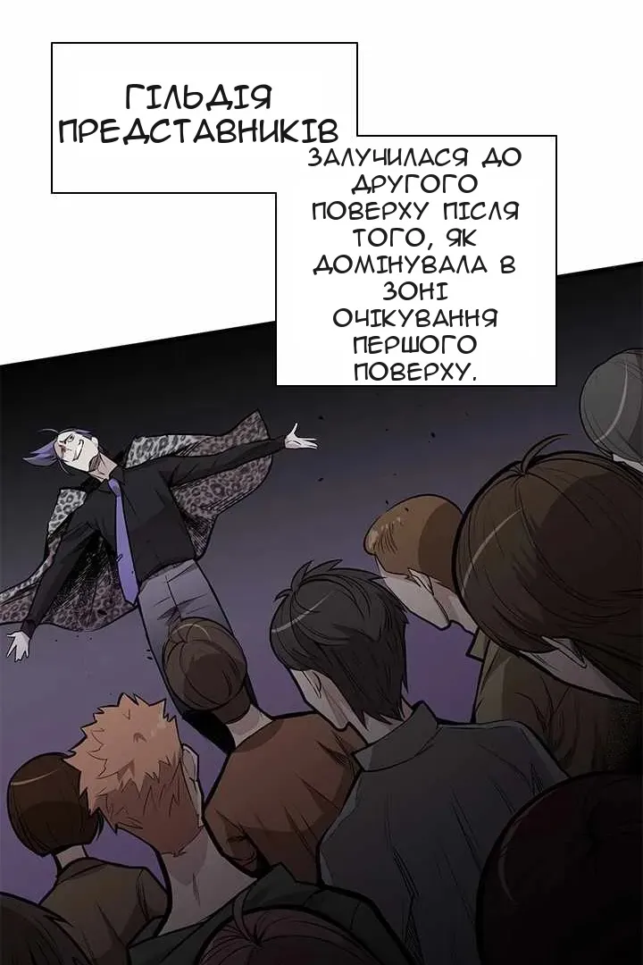 Сторінка 30