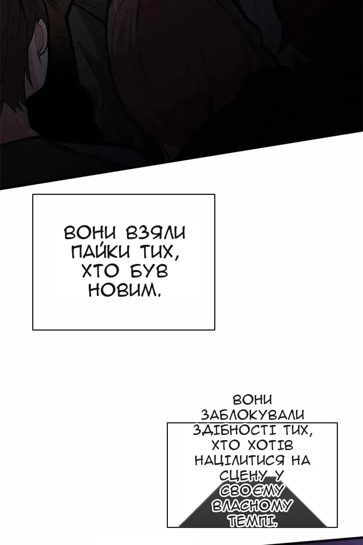 Сторінка 31