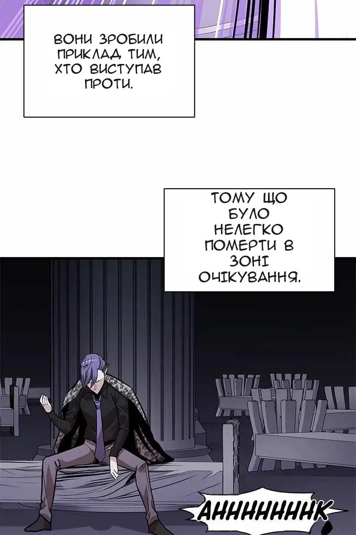 Сторінка 33