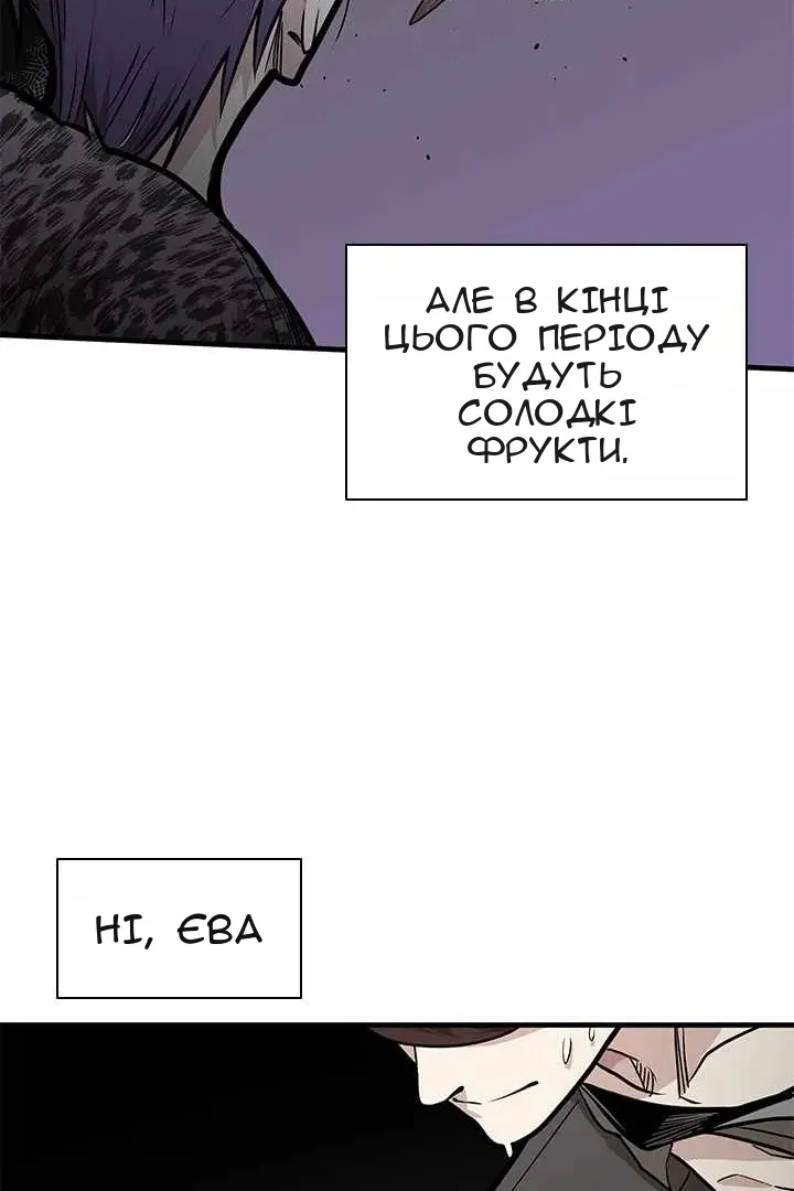 Сторінка 39