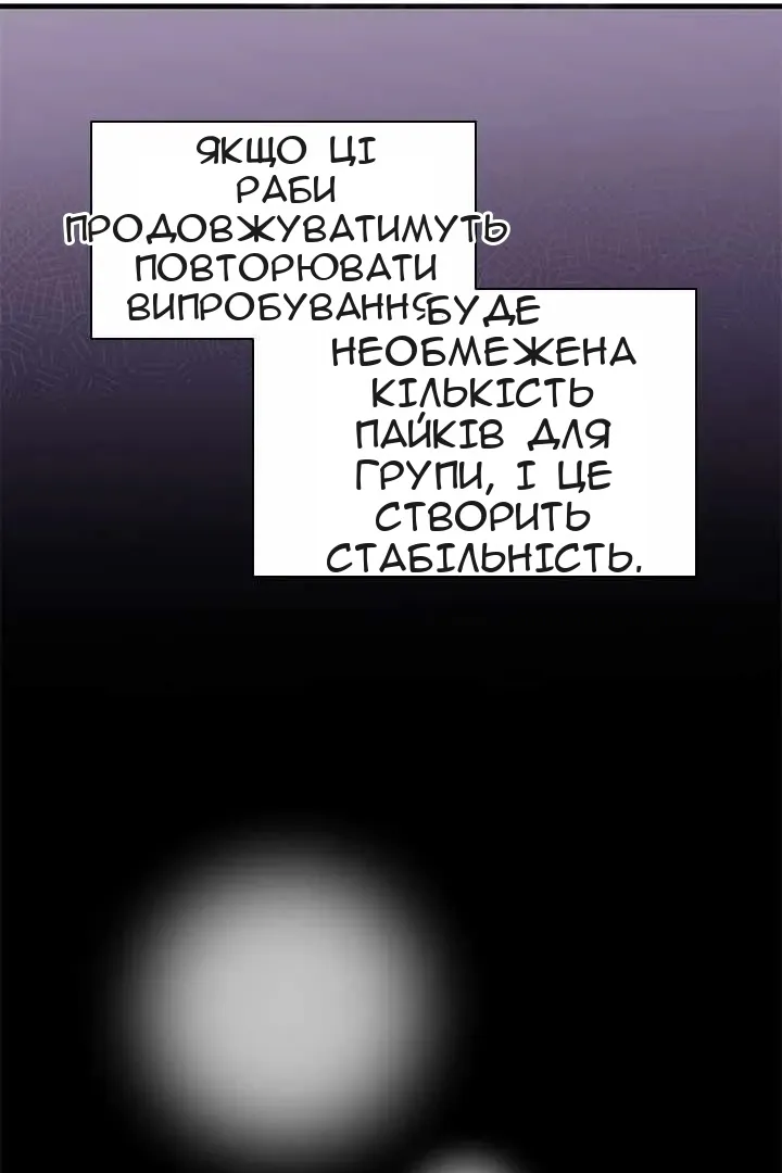 Сторінка 43