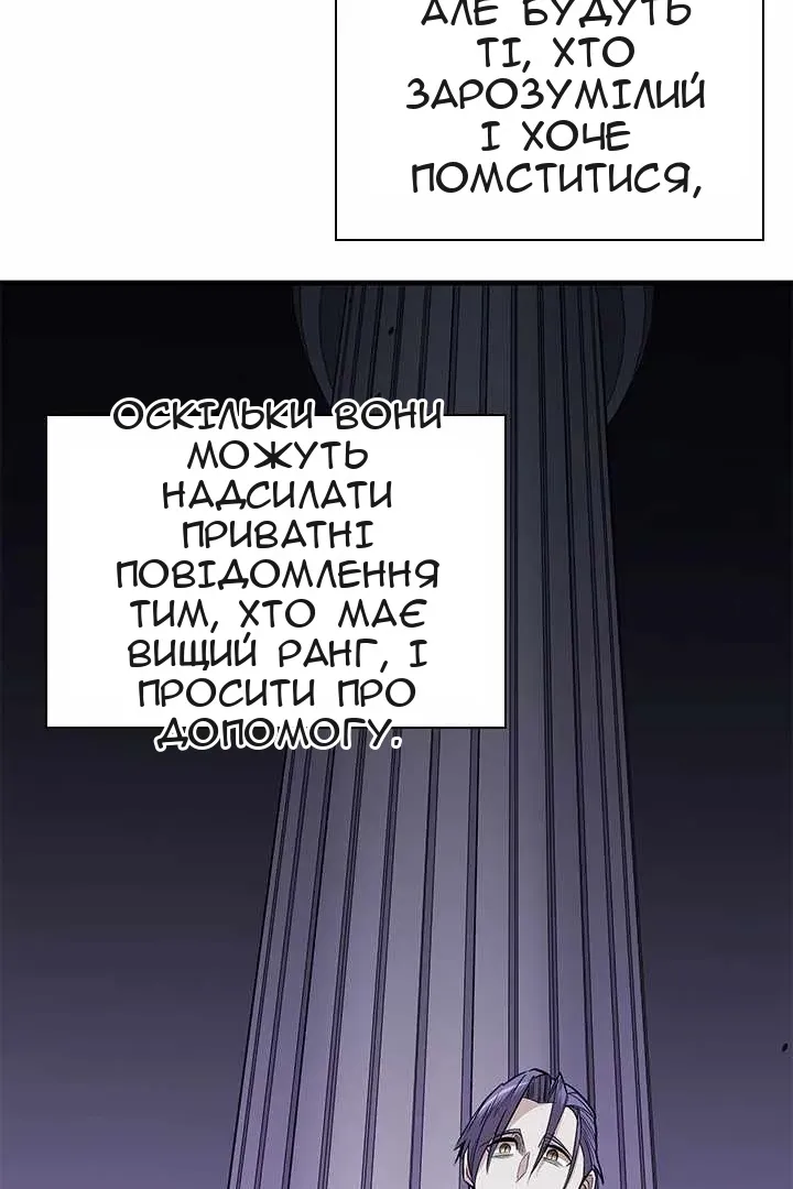 Сторінка 48