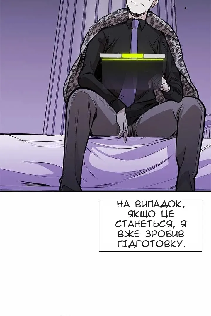 Сторінка 49