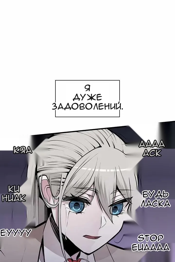 Сторінка 53