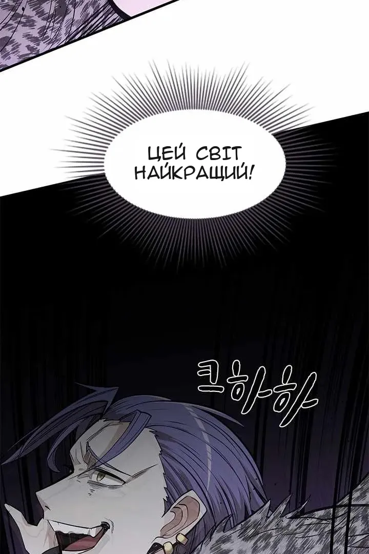 Сторінка 55