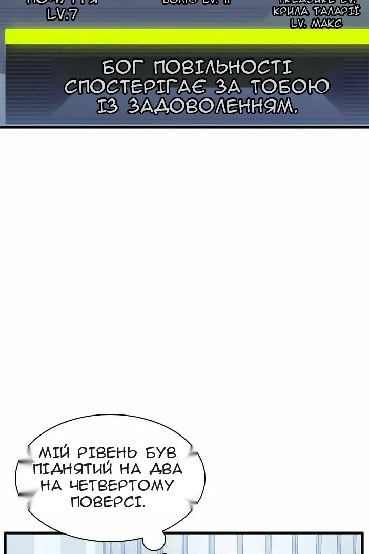 Сторінка 62