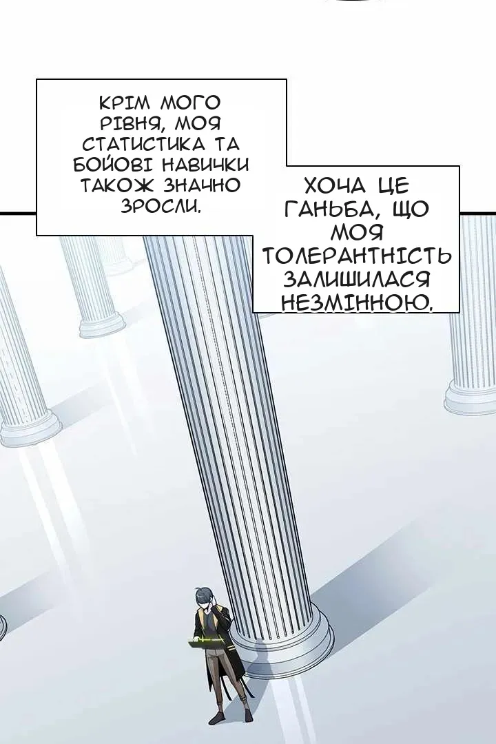 Сторінка 64
