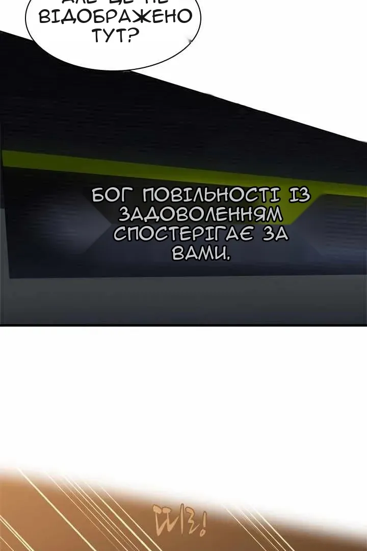 Сторінка 67