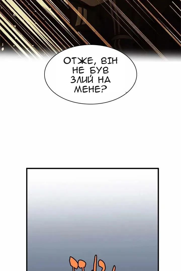 Сторінка 69