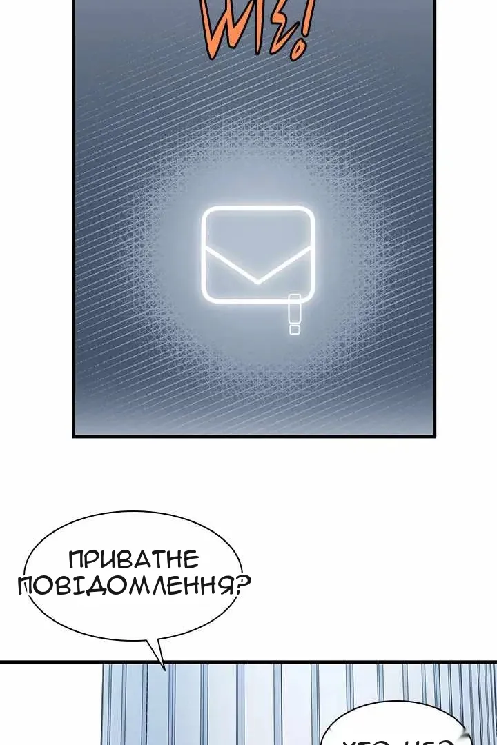 Сторінка 70
