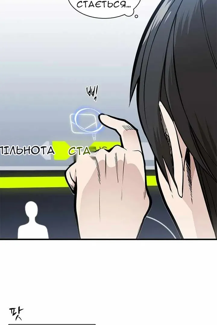 Сторінка 74