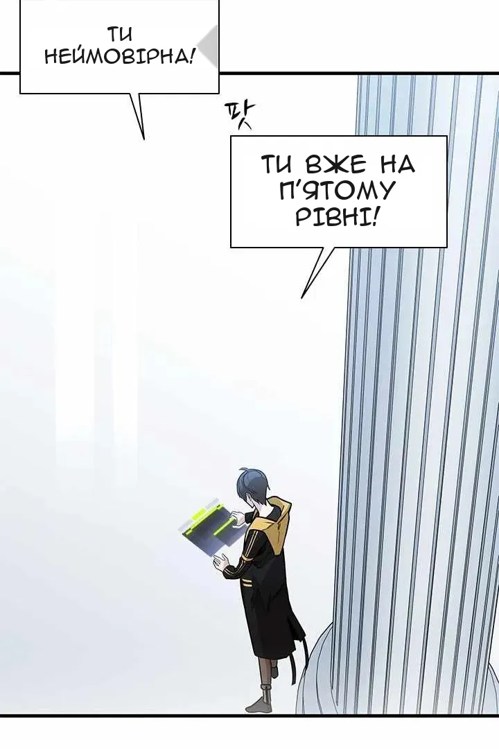 Сторінка 75
