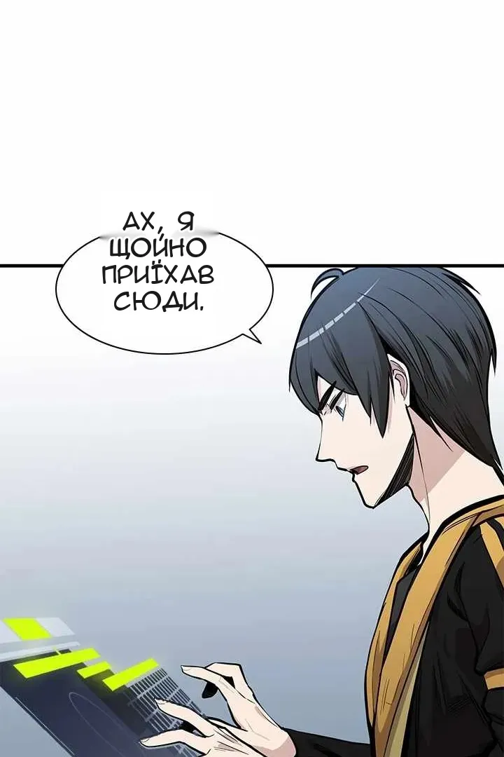Сторінка 76