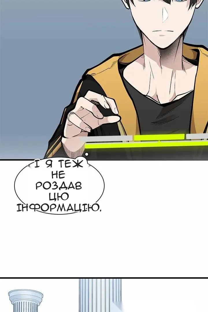 Сторінка 80