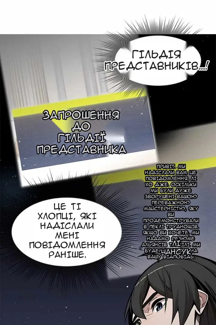Сторінка 82