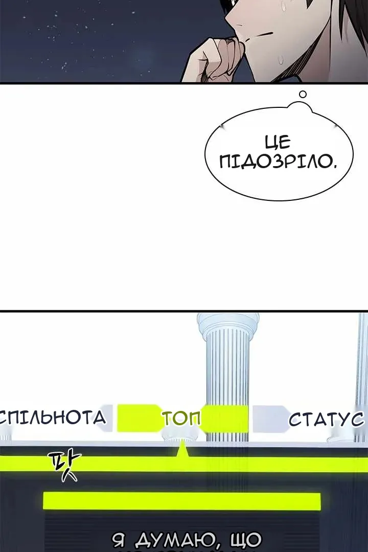 Сторінка 83