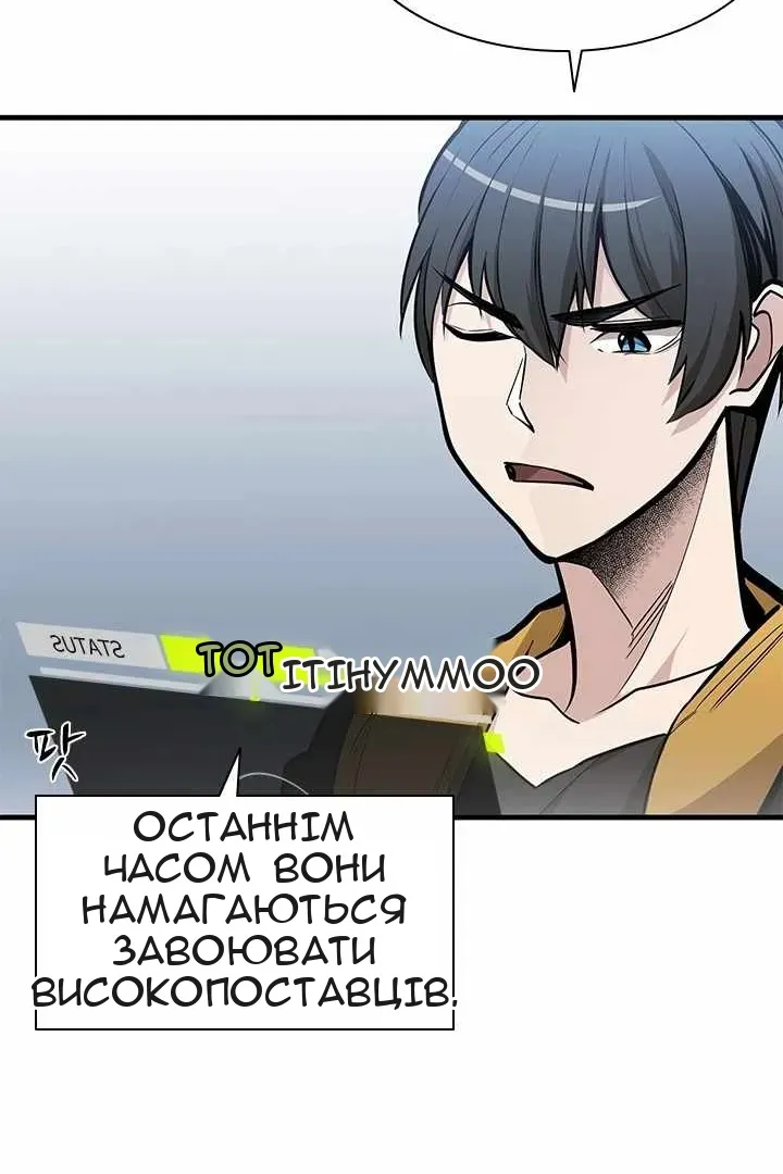 Сторінка 85
