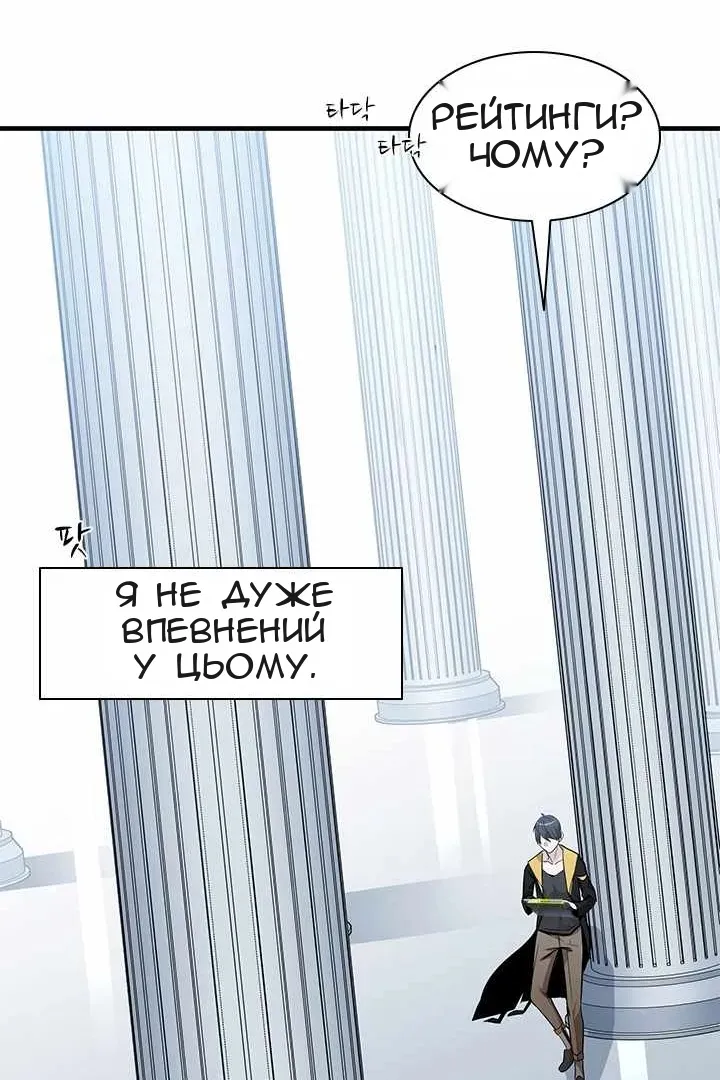 Сторінка 86