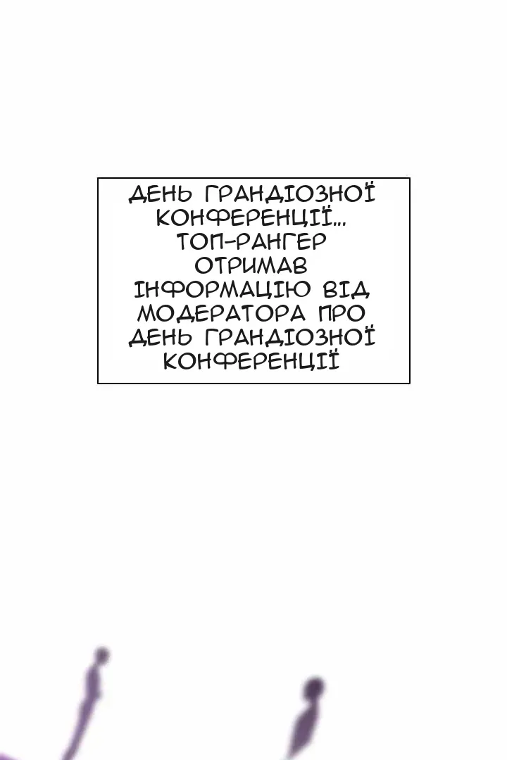 Сторінка 90