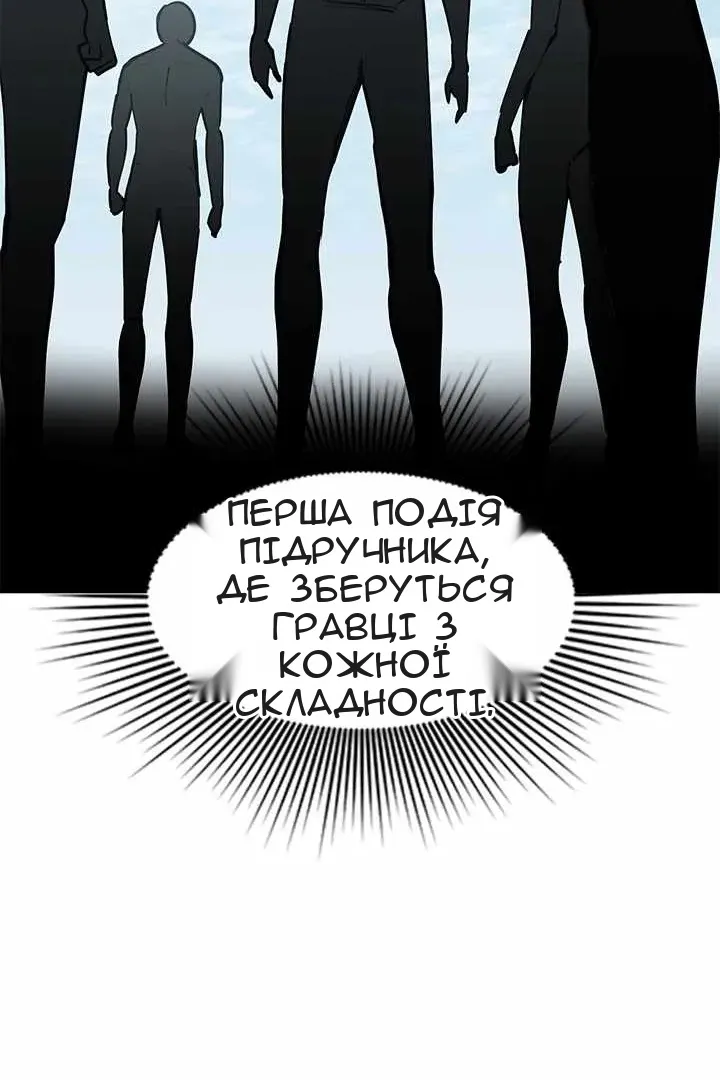 Сторінка 93
