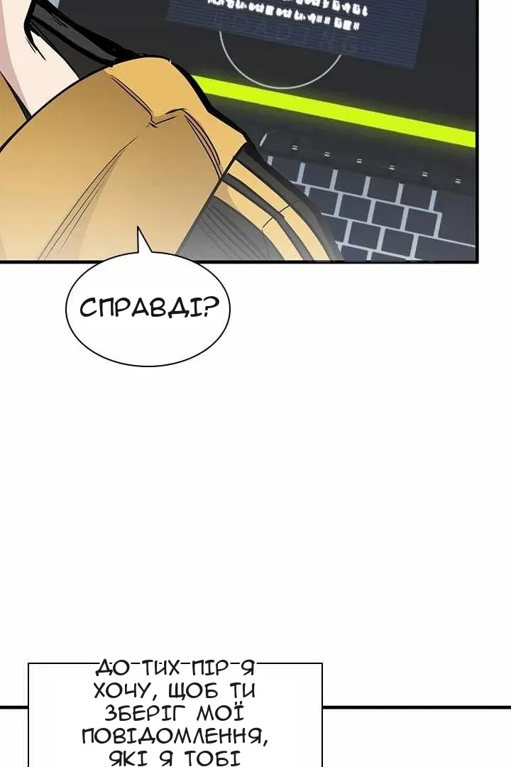 Сторінка 96