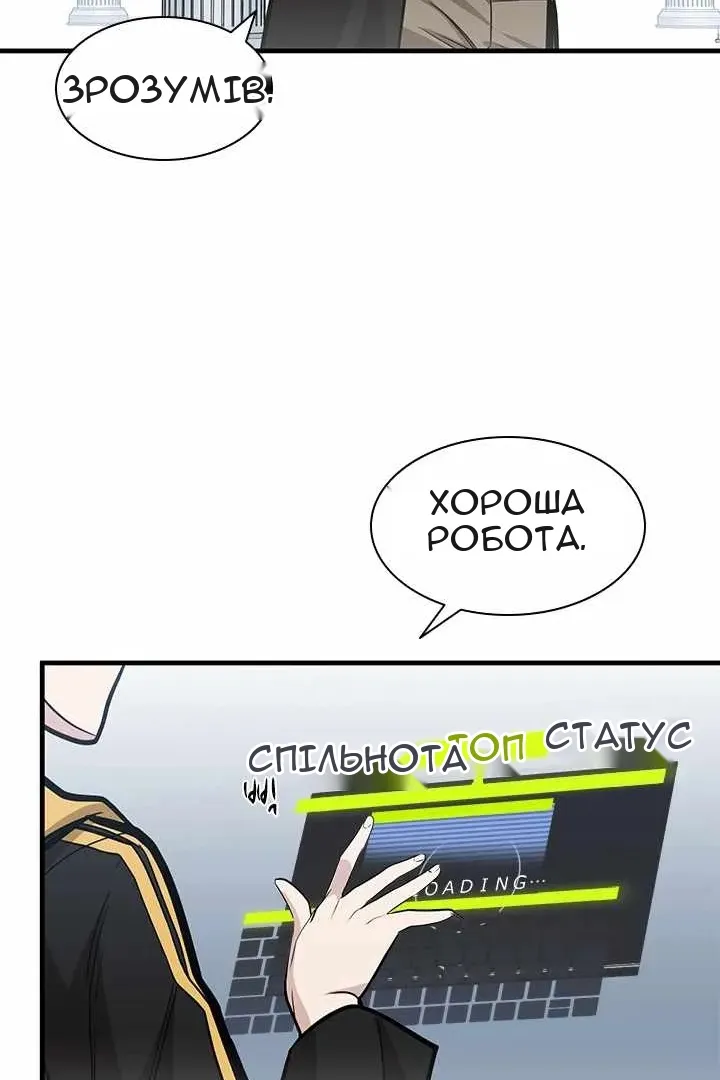 Сторінка 98