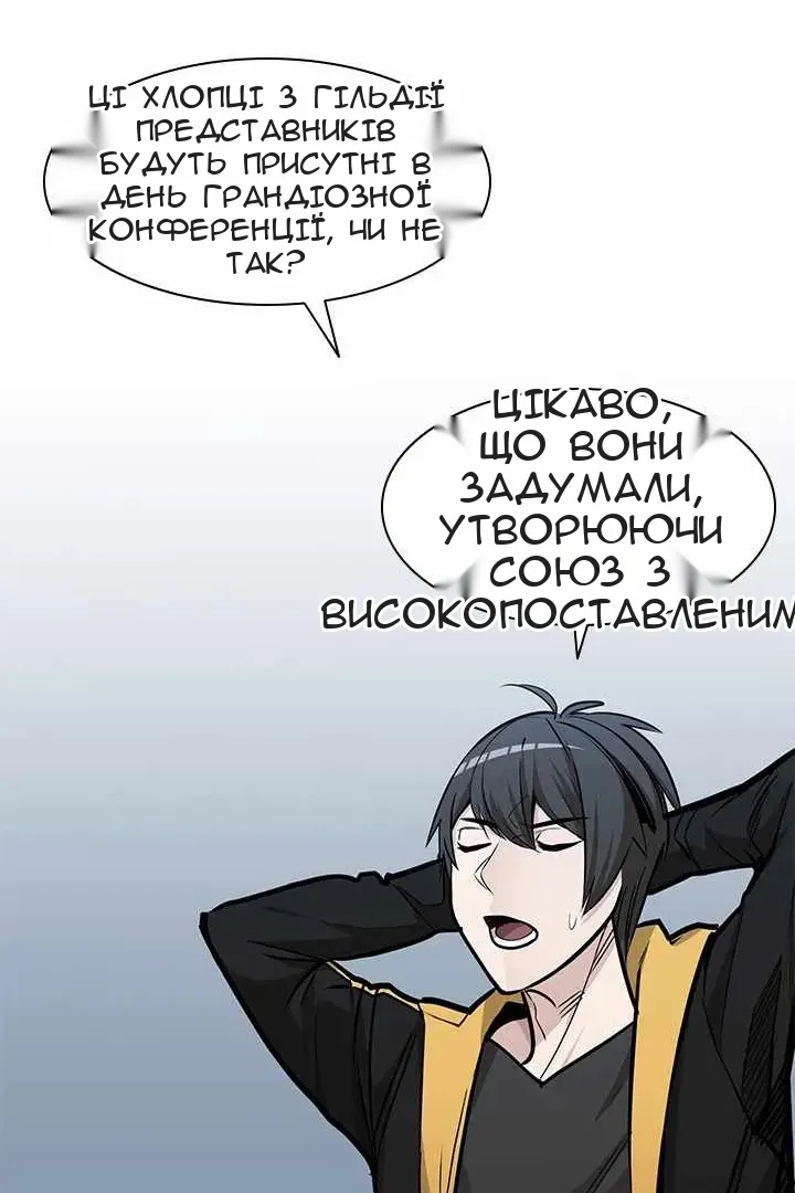 Сторінка 100