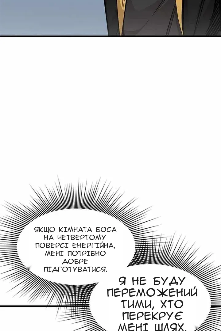Сторінка 101