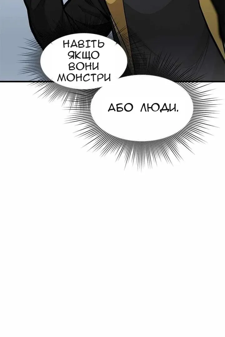 Сторінка 103