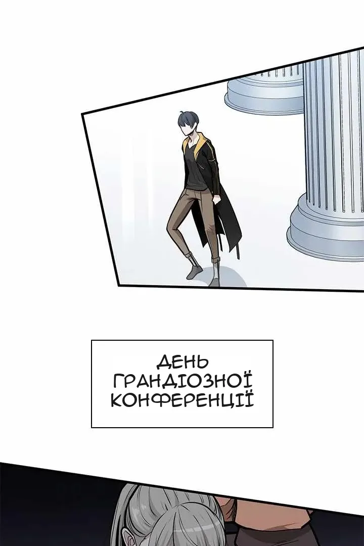 Сторінка 104