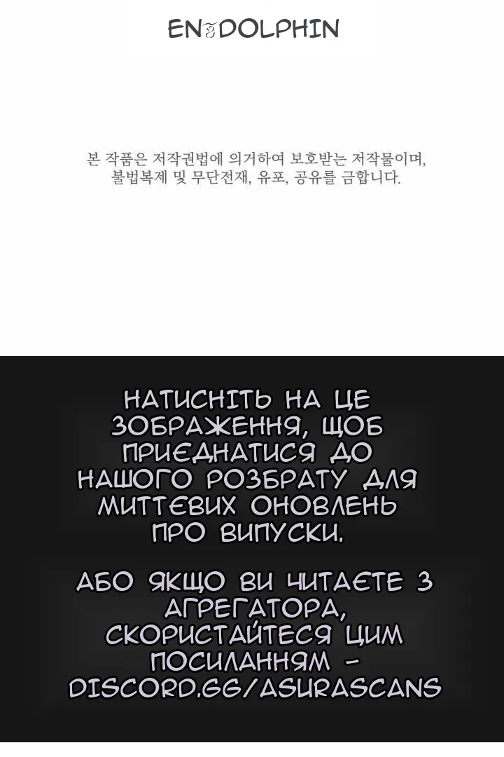 Сторінка 108