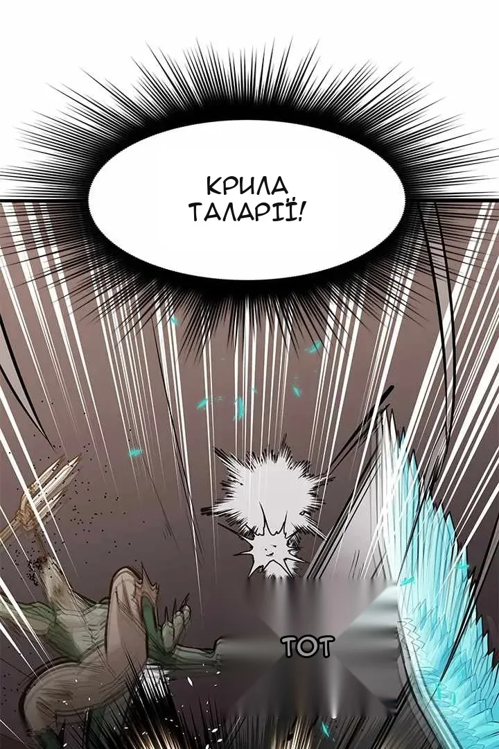 Сторінка 13