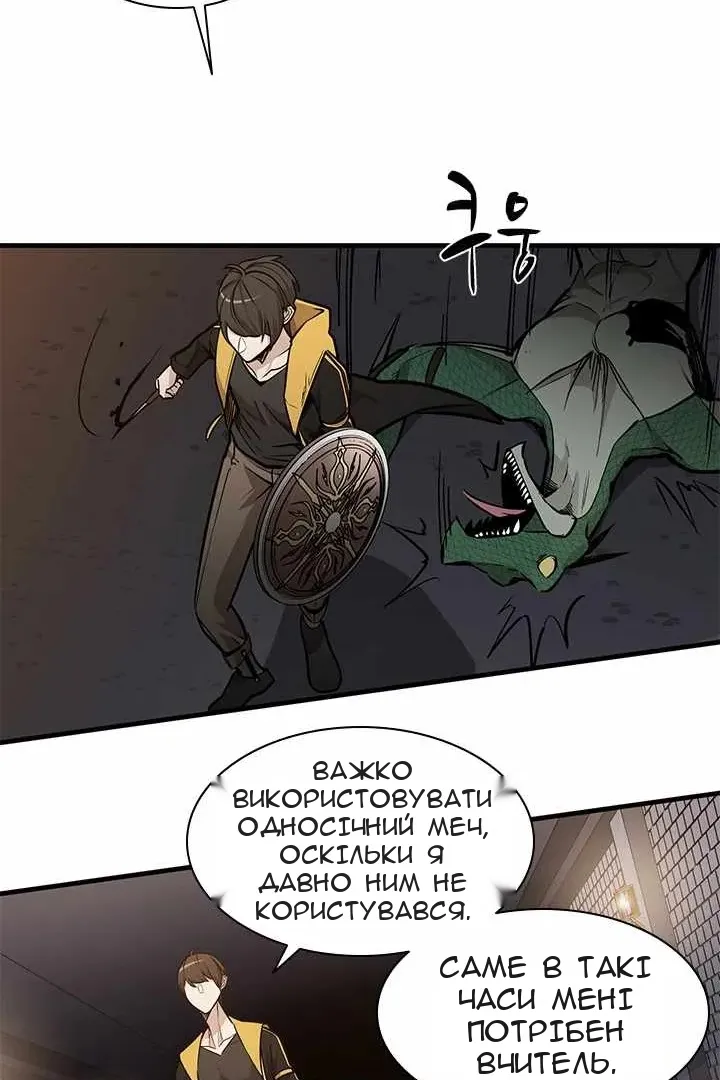 Сторінка 30