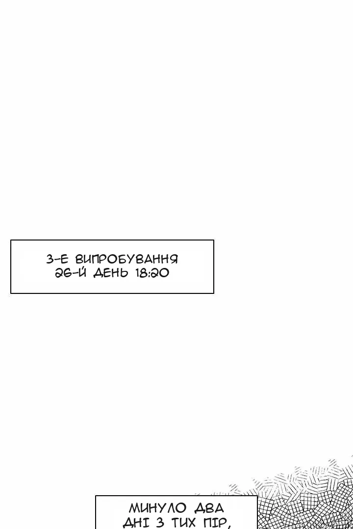 Сторінка 32