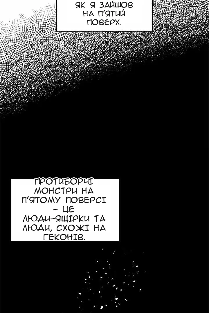 Сторінка 33