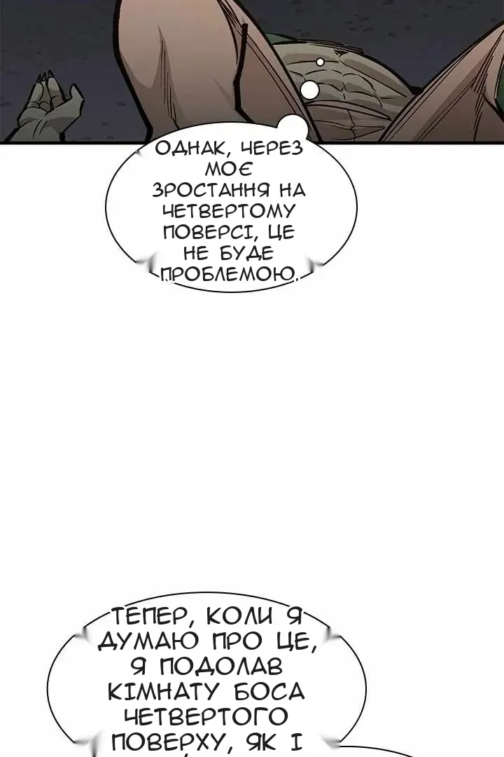 Сторінка 36