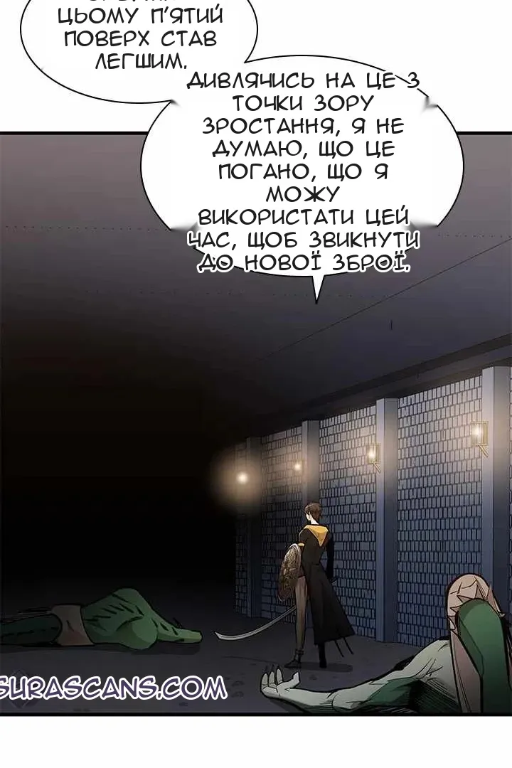 Сторінка 38