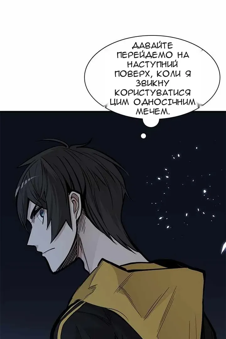 Сторінка 39