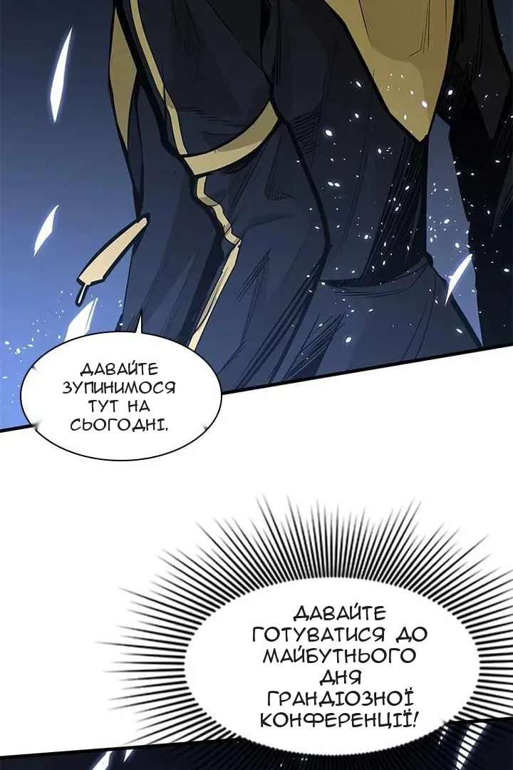 Сторінка 40