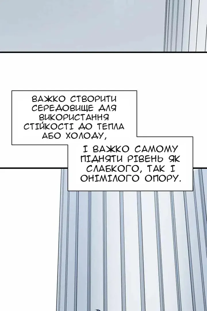 Сторінка 45