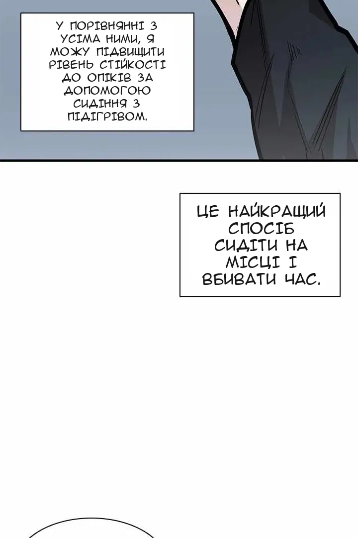 Сторінка 48