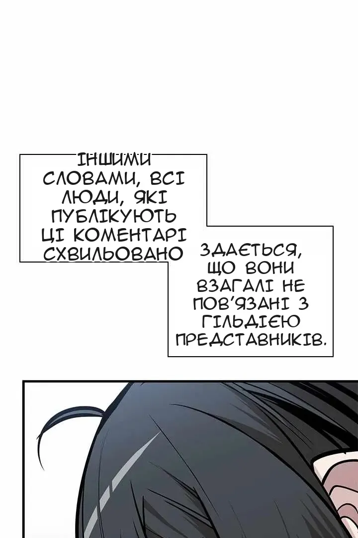 Сторінка 51