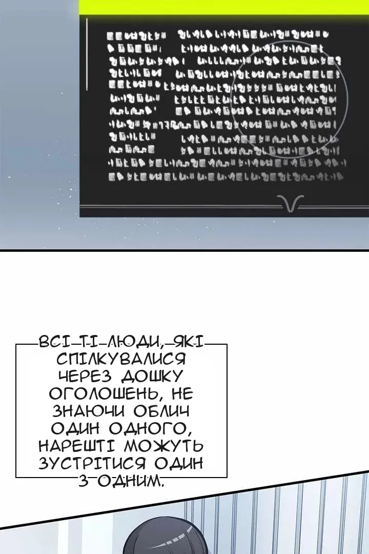 Сторінка 54