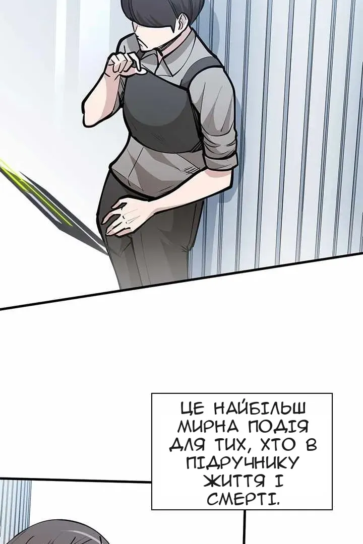 Сторінка 55
