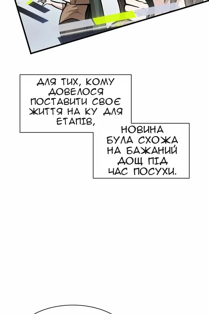 Сторінка 57