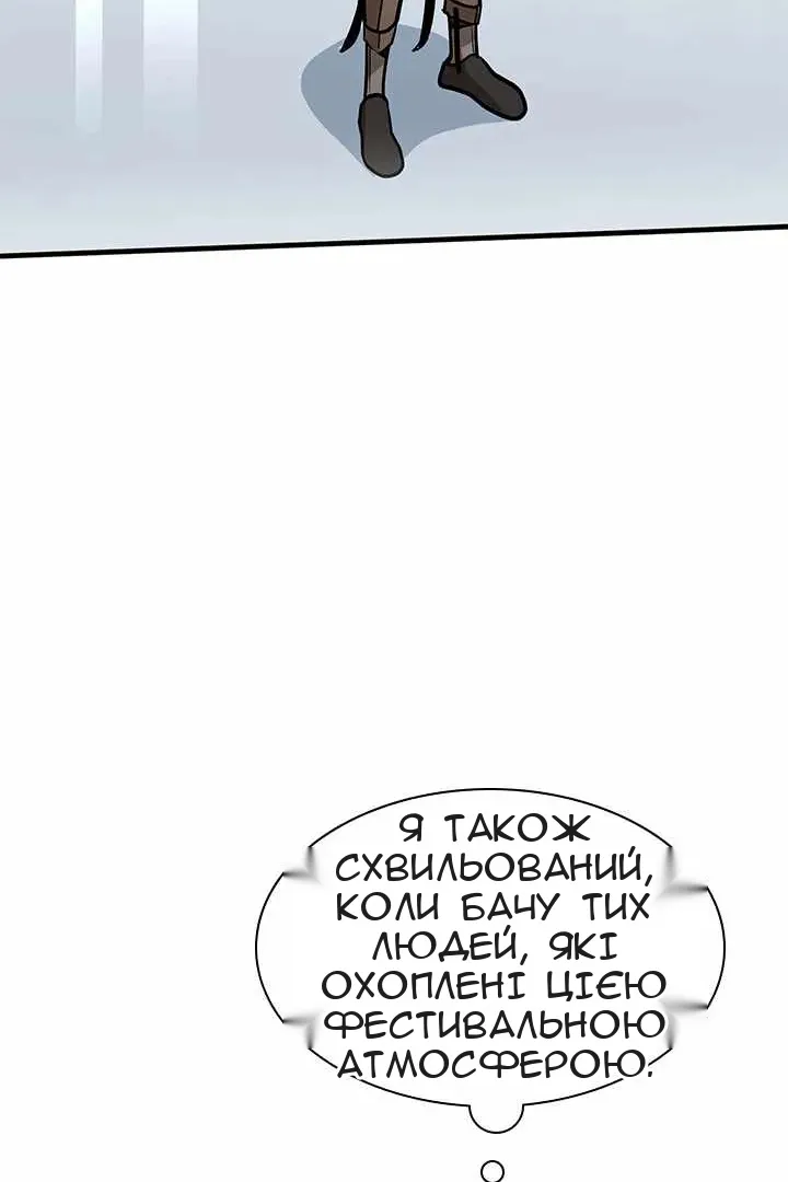 Сторінка 59