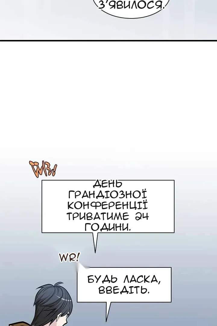 Сторінка 62