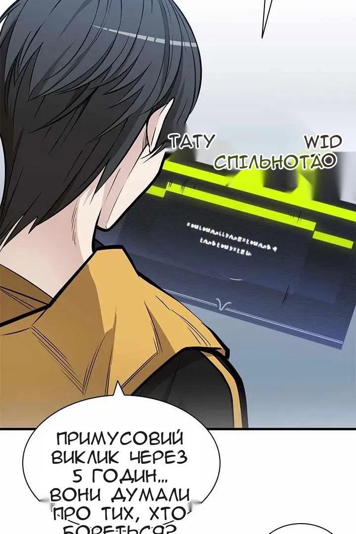 Сторінка 64