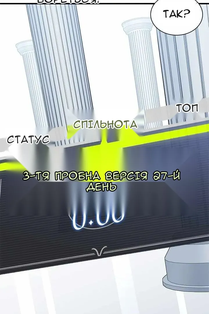 Сторінка 65